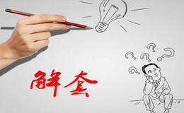 主动解套方法:降低均价法