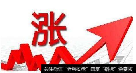 股票上涨