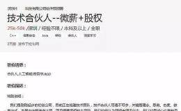 股权激励个税应该这样缴