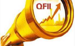 QFII增持 A股价值洼地显现