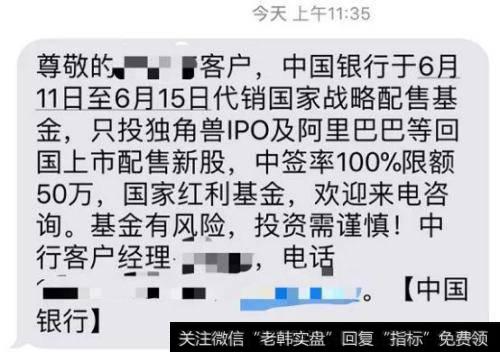 银行是购买渠道之一