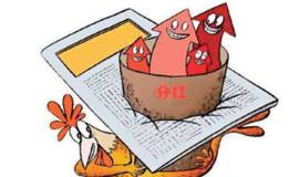 股票分红是什么意思？股票分红有什么好处？