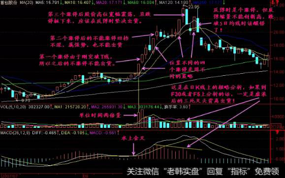 散户炒股遇到妖股怎么理解？散户炒股遇到涨停不出货有几种情况？