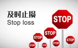 散户止损难的原因是什么？止损对散户来说究竟有多重要？