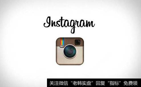Instagram估值超1000亿美元,图片社交平台题材<a href='/gainiangu/'>概念股</a>可关注