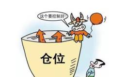 <em>散户炒股</em>股票什么时候补仓？补仓需遵守的四大技巧是什么？