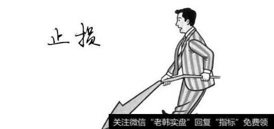 <a href='/sanhu/'>散户炒股</a><a href='/cgjq/287793.html'>股票止损</a>的意义在哪？止损操作的技巧有什么？