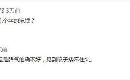 波浪理论到底有用没用？