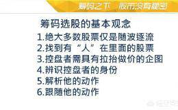 如何从筹码分布判断主力的增仓行为？