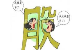 股票如何解套？股票解套有哪些技巧？