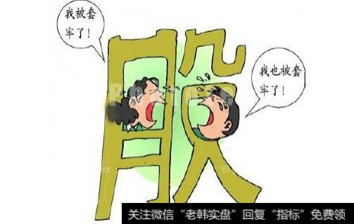 股票如何解套?股票解套有哪些技巧?