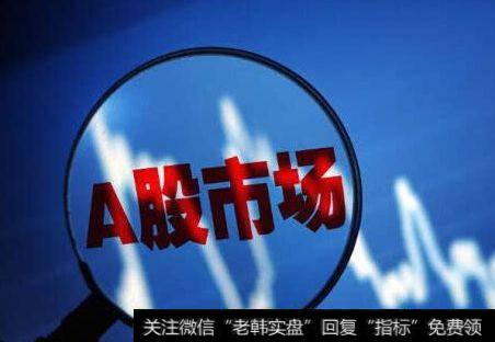 A股市场
