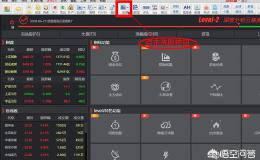 在哪里可以学选股公式编写？