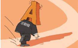 一个新股的上市，它的实际流通股对股价有什么影响？