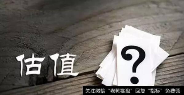 市净率是指什么？什么是资本公积金？