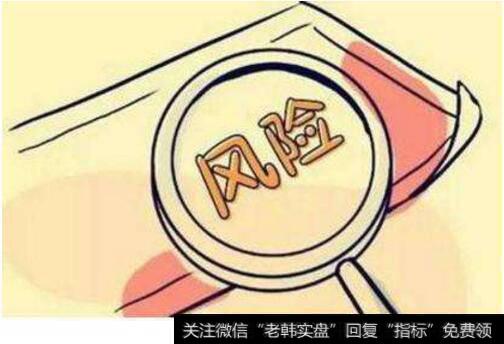 花荣<a href='/caijunyi/290233.html'>股市</a>最新私人操盘日志，你准备怎样防范股市风险？