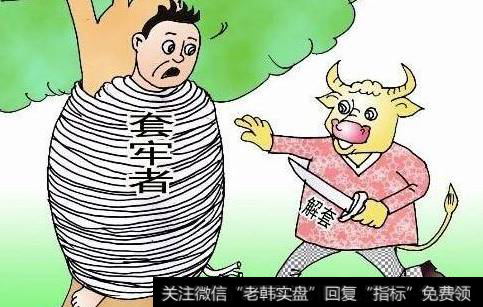 散户如何操作才可以不被套牢？