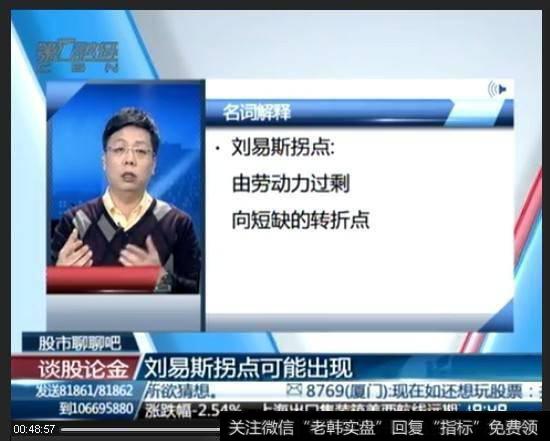 “股市黑嘴”廖英强