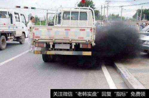 人大会议聚焦大气污染,治理柴油车尾气题材<a href='/gainiangu/'>概念股</a>可关注