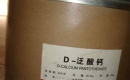 泛酸钙价格持续上调,泛酸钙题材概念股可关注