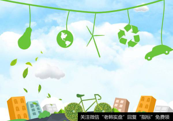 全国人大常委会将加开会议,环保题材<a href='/gainiangu/'>概念股</a>可关注