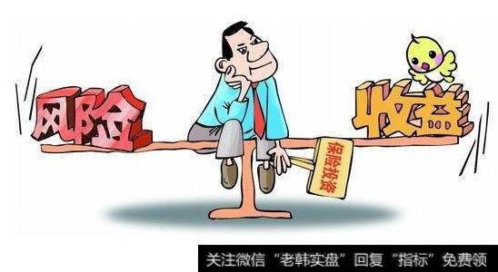 风险和收益真成正比吗?