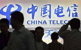 中国电信成立财务公司，注册资本50亿