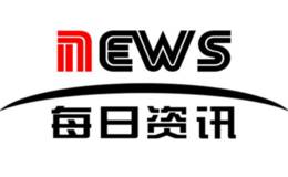 上证早知道：今日关键词：新能源、电竞、火电、业绩预增。（2018.07.12）