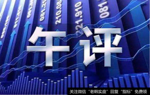 金鼎最新<a href='/caijunyi/290233.html'>股市</a>评论评论：舆论再谈估值底刺激市场大涨！