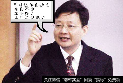 <a href='/lidaxiao/290142.html'>李大霄最新</a>股市消息