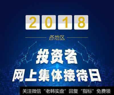 <a href='/gpcwbb/97651.html'>九州通</a>：整体销售毛利率随两票制推进而提升