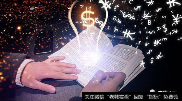 在投资领域中要不断的学习，尽量了解各种知识。