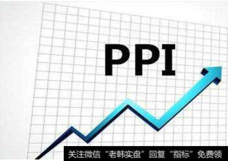 PPI