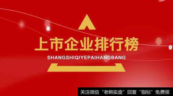 债转股概念排名｜7股每股净资产在5元以上 <a href='/pankouxuanji/256304.html'>浙江东方</a>领先