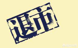 公司被启动强制退市机制后，散户手中的股票怎么办？