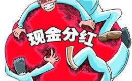 股票10派0.5含税是什么意思？是利好吗？