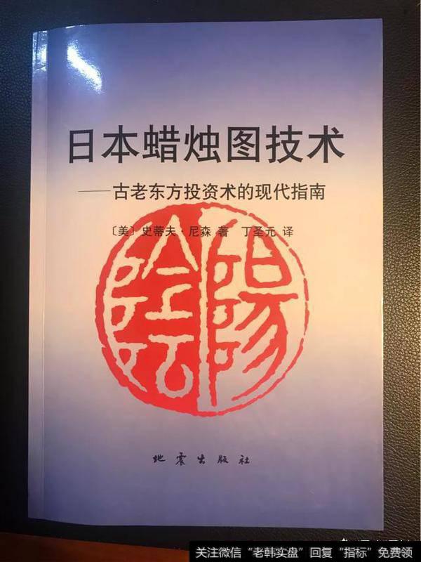 想系统地学习股票理论知识，由浅到深该看一些什么书？