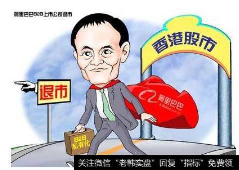 对于散户，买了股票，公司私有化了怎么办？