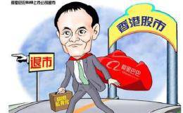 对于散户，买了股票，公司私有化了怎么办？