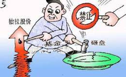 公司上市，可以自己控制自家股票吗？