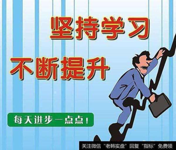 建议学习的股票书籍