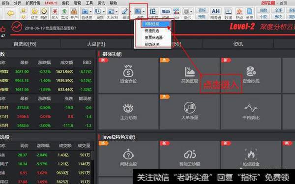 如何用一个公式筛选出成交量创十日新低的股票？