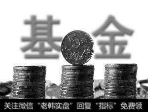 偏股型主动基金 涨跌原因各不同