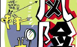 想让父亲无聊的时候炒炒股，又不想他因为涨跌产生频繁的情绪变化，该如何做？