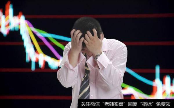 股市会给家庭带来怎样的财富损失?