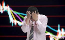 股市会给家庭带来怎样的财富损失？？