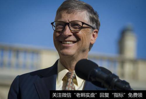 同样对比特币不看好的，还有他的好友比尔盖茨。