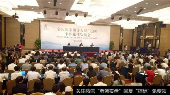 中国第二大国际会议