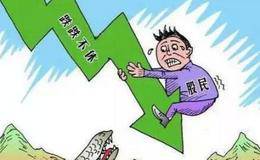 最近股市又跌得不行，纵观这么多次大跌，有哪些启示呢？