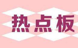 <em>散户炒股</em>怎么才能获利?